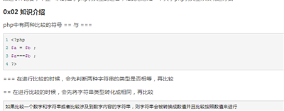 HDCTF-2nd复盘776.png