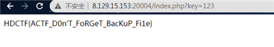HDCTF-2nd复盘822.png