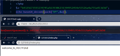 HDCTF-2nd复盘2069.png