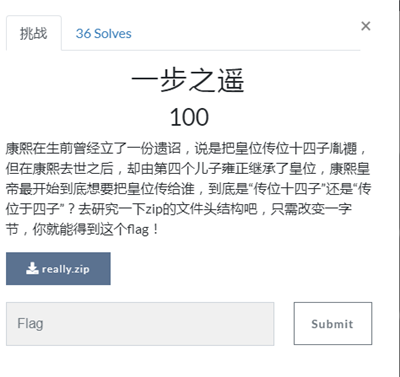 HDCTF-2nd复盘2460.png
