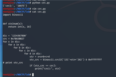 HDCTF-2nd复盘2587.png
