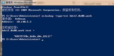 HDCTF-2nd复盘3887.png
