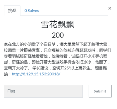 HDCTF-2nd复盘4041.png