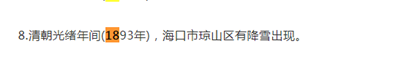 HDCTF-2nd复盘4070.png