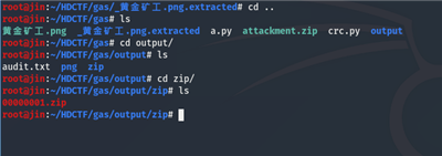 HDCTF-2nd复盘4828.png