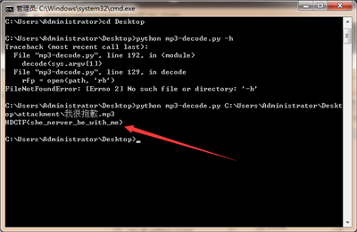 HDCTF-2nd复盘5931.png