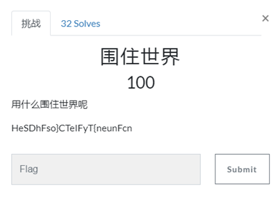HDCTF-2nd复盘5965.png