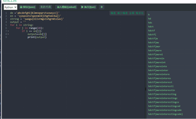 HDCTF-2nd复盘6210.png