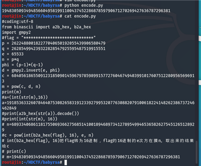 HDCTF-2nd复盘6735.png