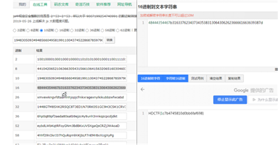 HDCTF-2nd复盘7373.png