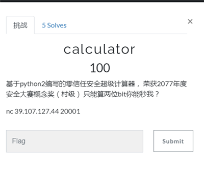 HDCTF-2nd复盘7507.png