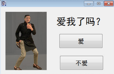 一款专门针对高质量女性的易语言钓鱼样本简单分析1479.png